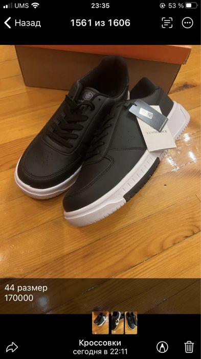 Кроссовки ,тапички