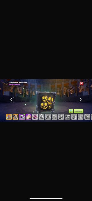 Клаш оф кланс Аккаунт