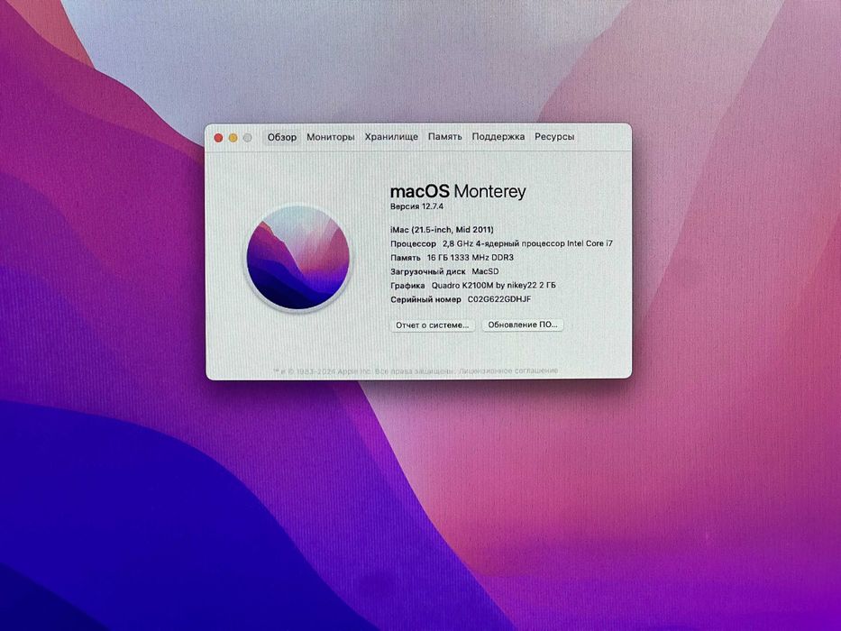 iMac (21.5-inch, Mid 2011)