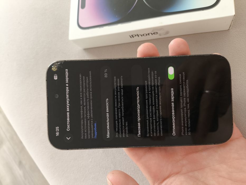 Продам iPhone 14 pro