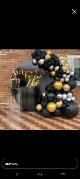 Оформление любых мероприятий