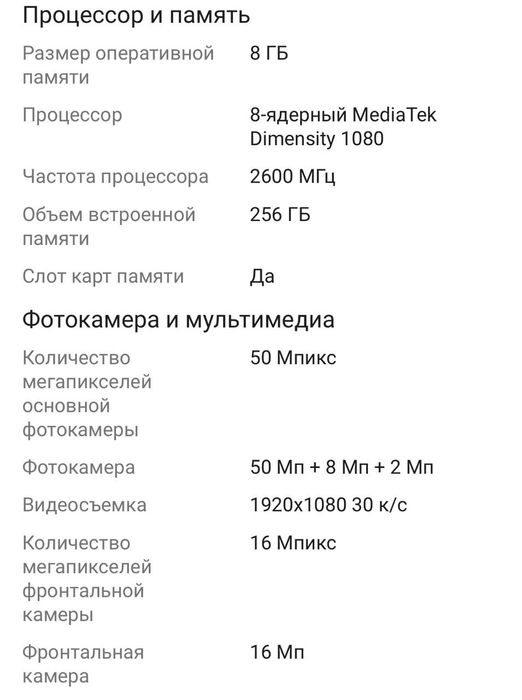 Redmi note 12 pro 5G