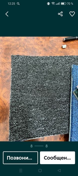 Palas палос Ковролин кавролан ковролан ковралан кавралан  укладка даст