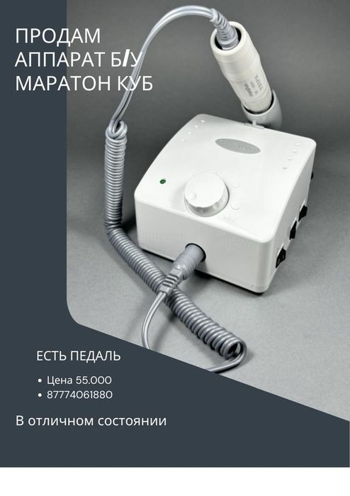 Набор мастера маникюра