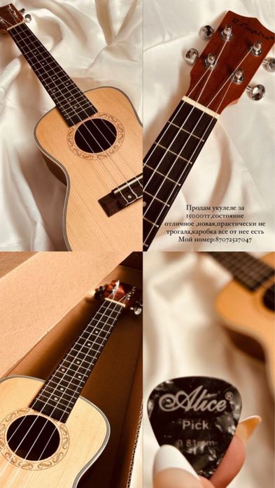 Укулеле в новом состоянии