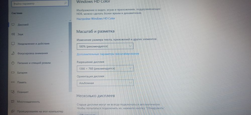 Продам ноутбук Compac