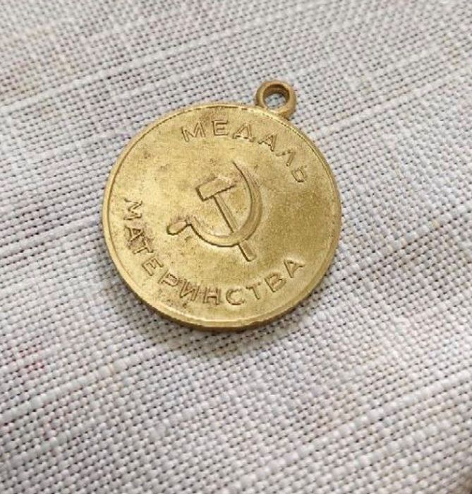 Медаль материнства СССР