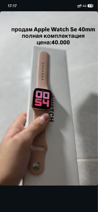 Продам Apple Watch SE 40 mm