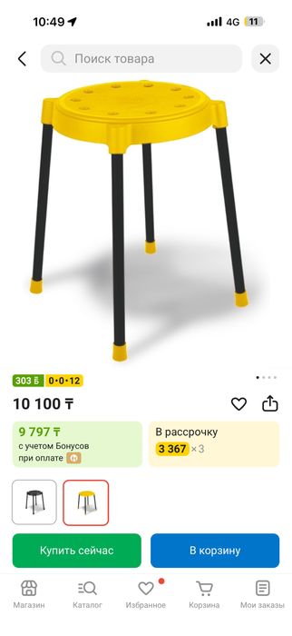 Продам комплект стол и два стула