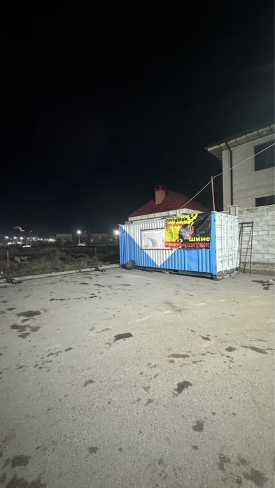 Аренда вулканизации