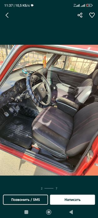 Jiguli sotiladi 1111