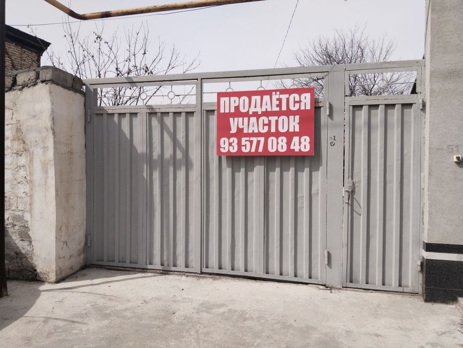 Продаётся земельный участок 7 соток в престижном районе Ташкента