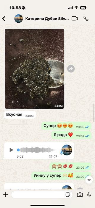 Черная икра астраханская