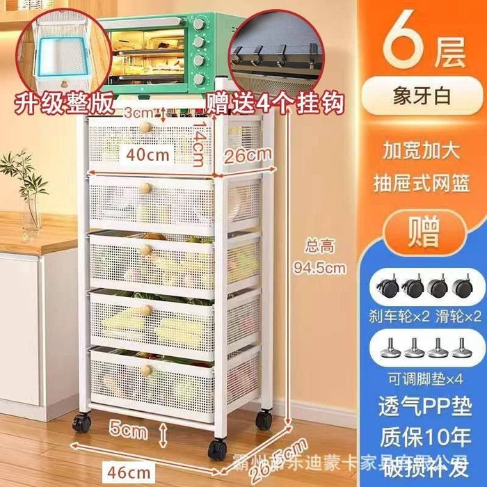 Кухонный органайзер с выдвижными корзинами, 6 ярусов