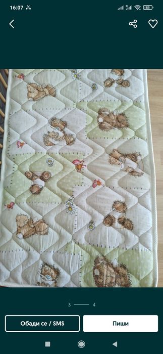 Бебешко креватче