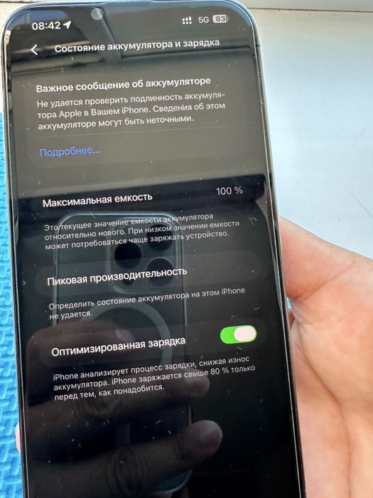 Продаю iPhone 13 Pro Max в хорошем состоянии