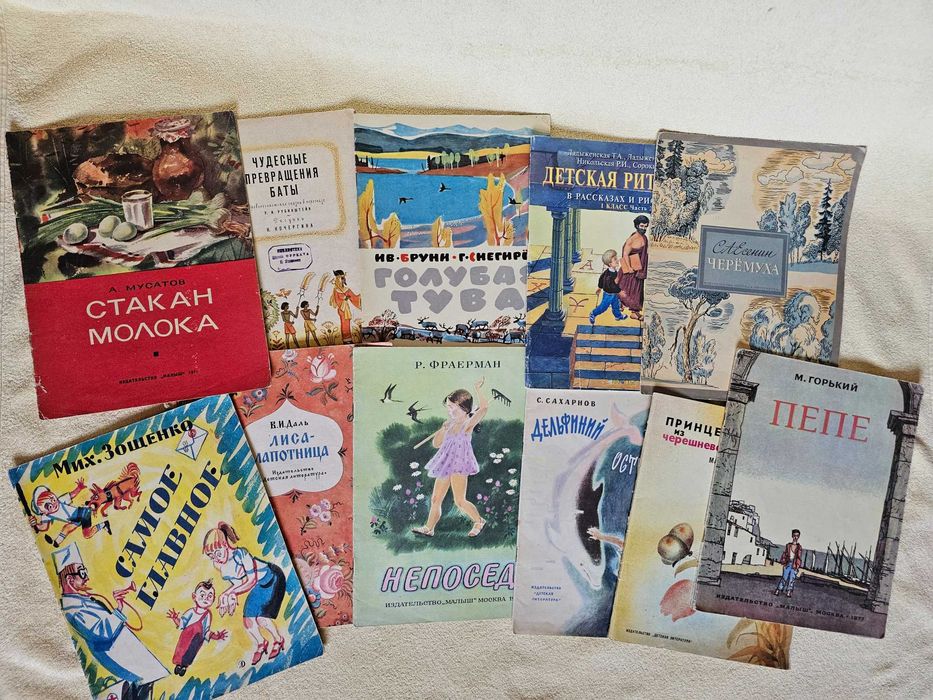 Книги для детского садика.