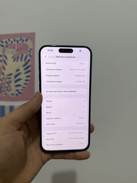 iphone 15 pro max айфон 15 про макс 256гб