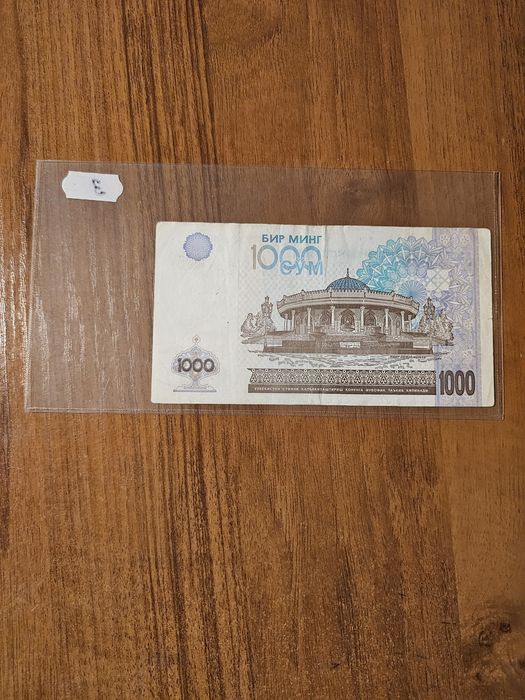 Банкноти от цял свят със цени върху тях - Лот Узбекистан,Туркменистан