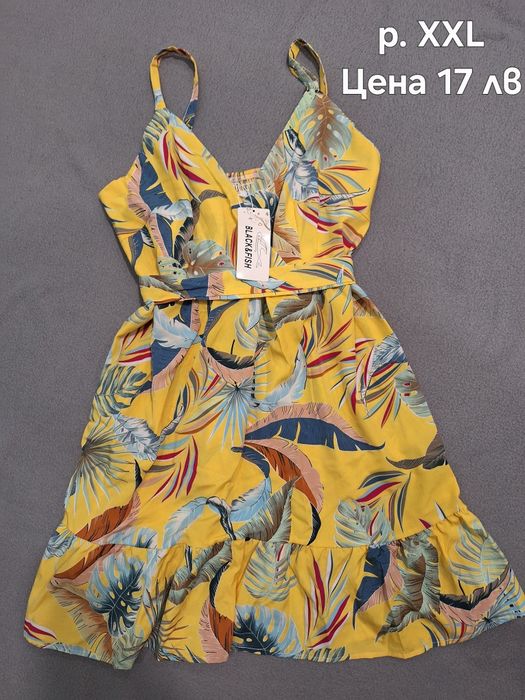 Дамски рокли различни модели