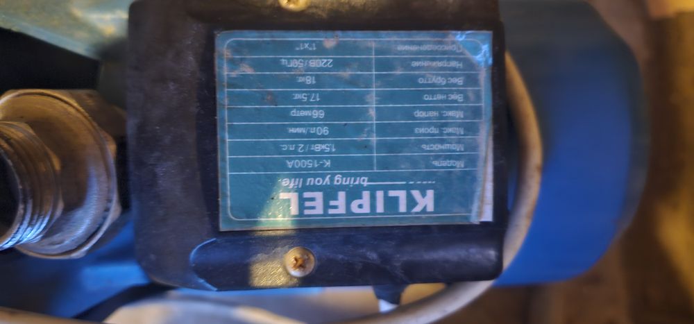 Вакуумный насос KLIPFEL