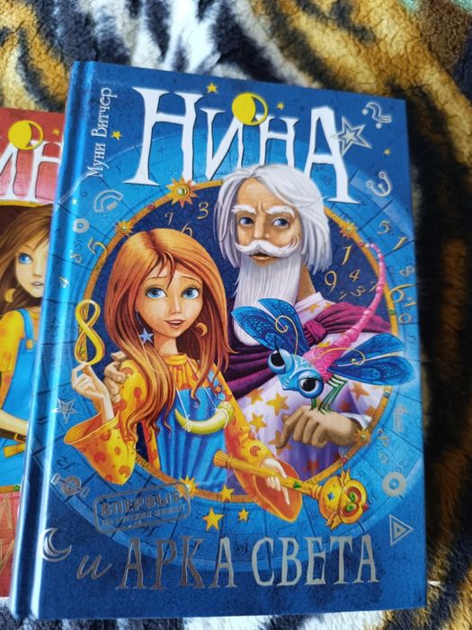 Сборник книг НИНА - 10 000