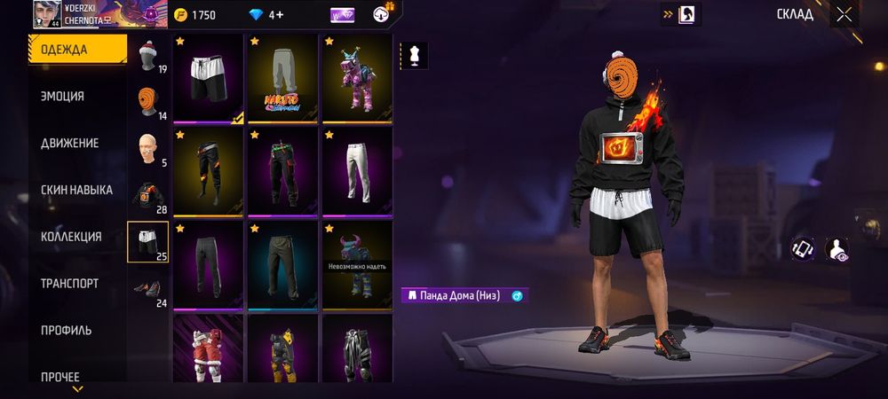 Продам олдовский ак