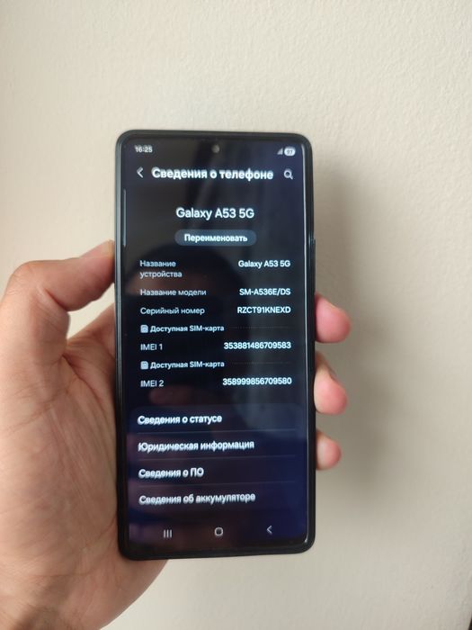 Samsung A53/5G телефон