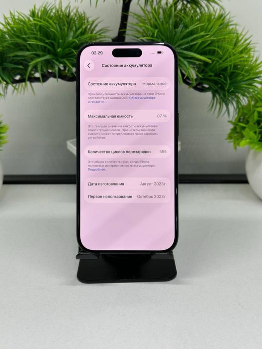 Iphone 15 Pro 128 gb