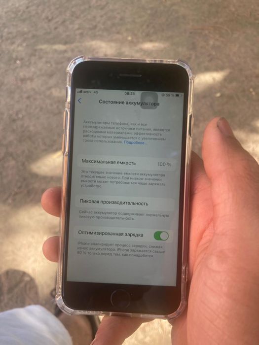 Айфон 7 сатылады срочна