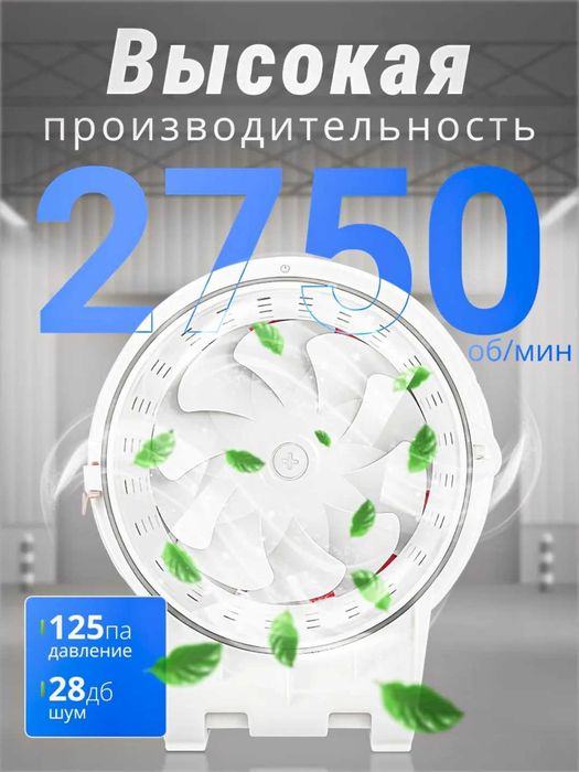 Канальный вентилятор HZ для круглых воздуховодов, 220 В