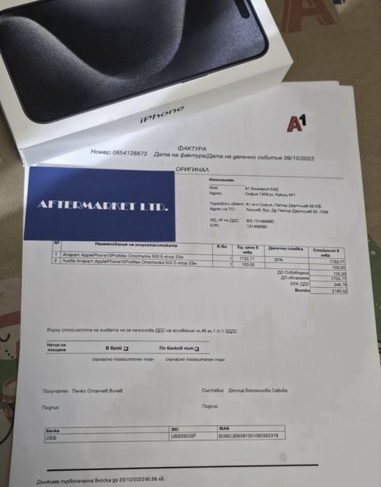 КАТО НОВ 256GB iPhone 15 Pro Max A1 5G Гаранция 2026 Titanium Blue Син