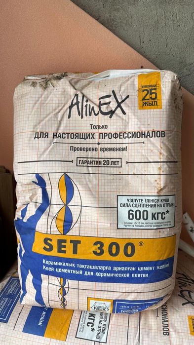 Продам плиточный клей