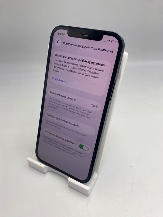 Айфон 12 64гб | Капитал - Ломбард