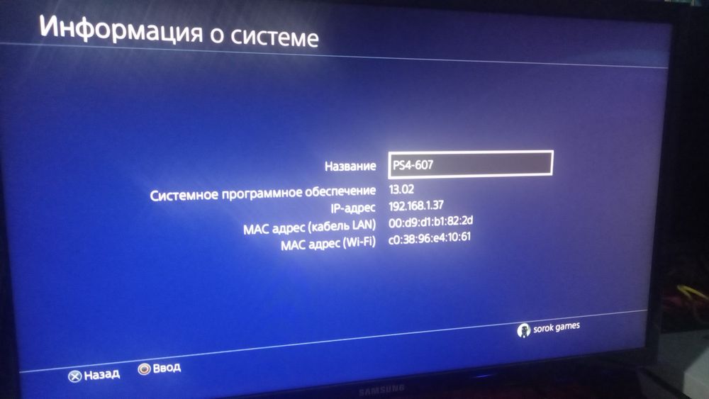 Срочно продам плестейшен 4