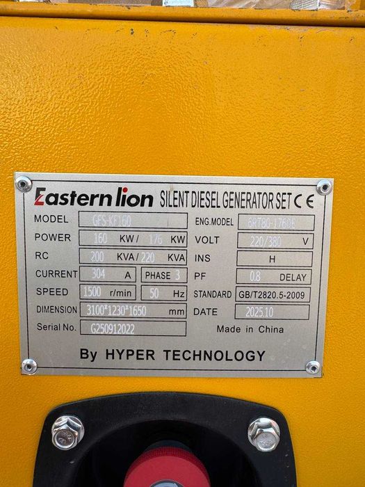 generator Eastern lion 24kw +AVR OBOGREV