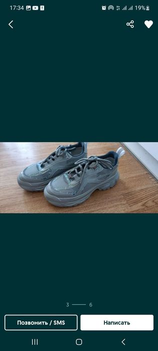 Продам кроссовки фирмы AQUAMARIN