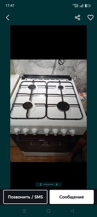 Продам газовую плиту