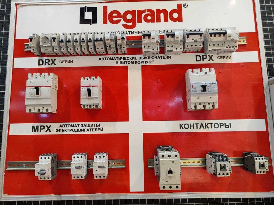Автоматические выключатели серии TX (Legrand) От38,000сум Диф,автоматы