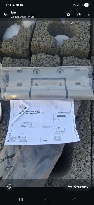 Schuko  Германия оргинал