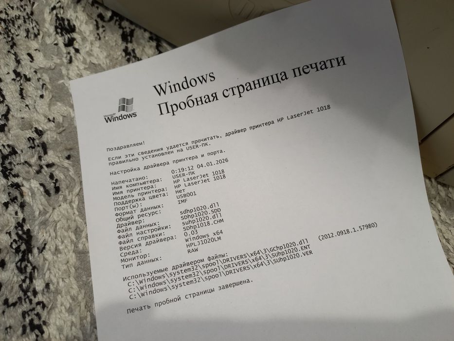 Hp 1018 в отличном состоянии