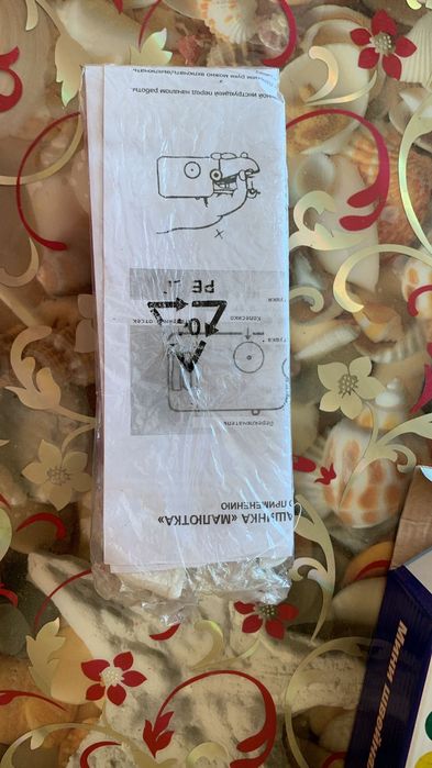 Мини швейная ручная машинка