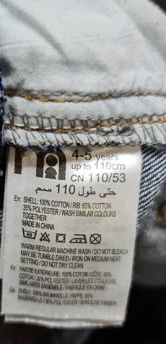 Джинсы для мальчика фирмы Mothercare