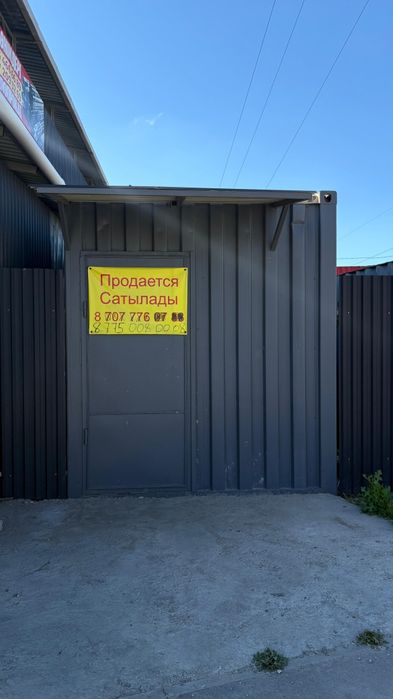 Морской контейнер 40