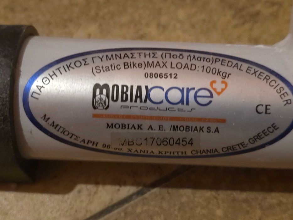 Ролатор, Инвалидна количка