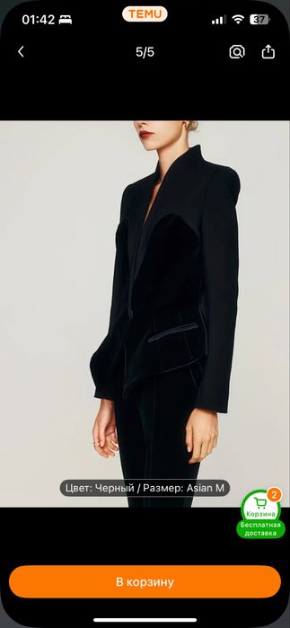 Пиджак новый рпзмер 44,46