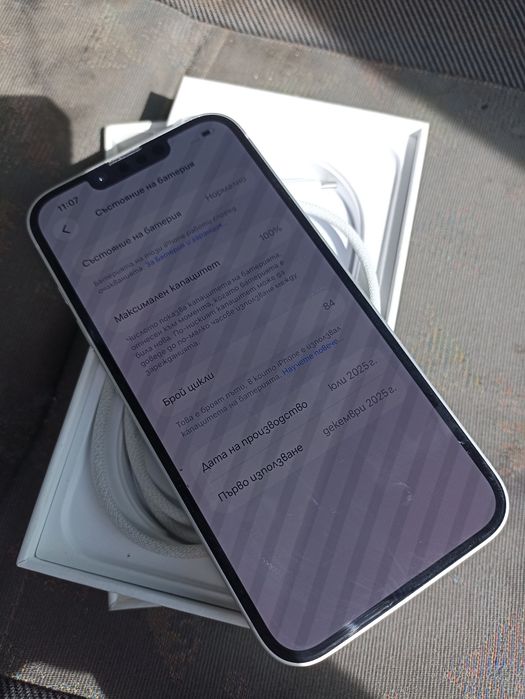 Iphone 16e в гаранция