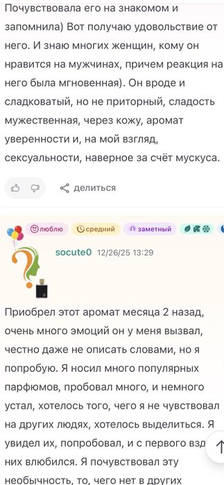 Оригинал. Торг. Обмен.