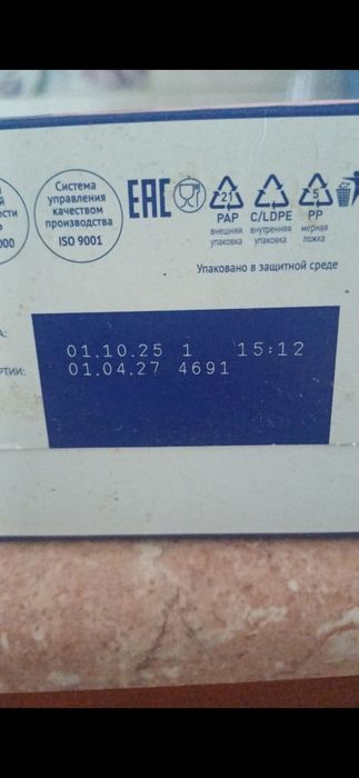 Нутрилак премиум детская смесь.