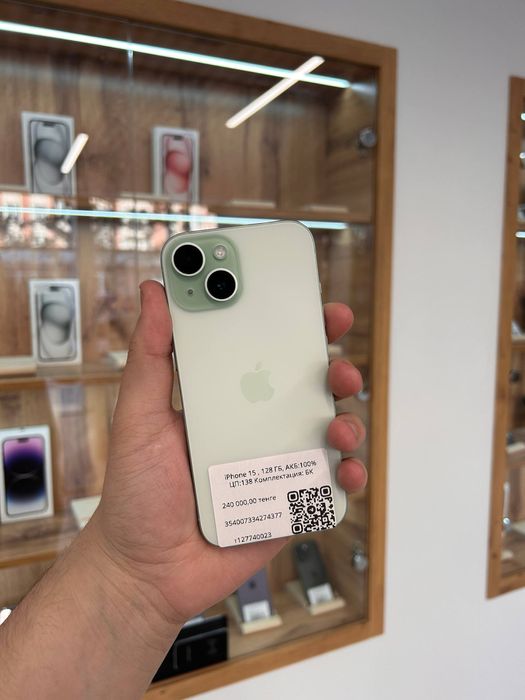 iPhone 15 128 GB